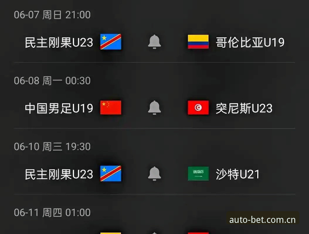 U19国足土伦杯出局背后，4个细节暴露与对手的真实差距